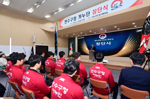 연수구, 해양도시 이미지 장착…카누단 힘찬 ‘패들링’